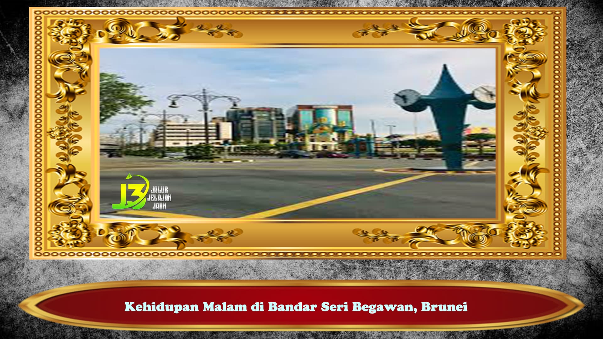 Kehidupan Malam di Bandar Seri Begawan, Brunei